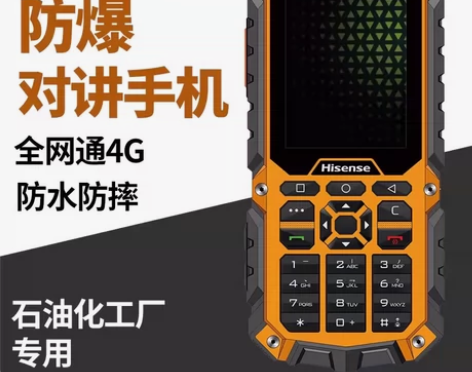 Hisense/海信 D11 Pro智能4...