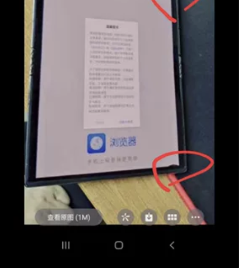 全网最低！折叠屏手机75新到95新屏幕微微...