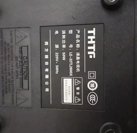 清华同方32寸LE-32TL2600高清L...