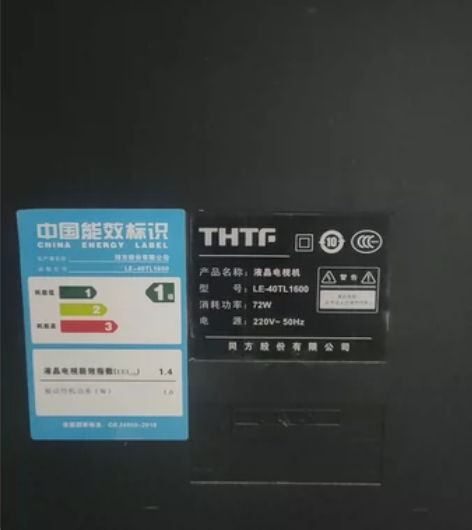 清华同方电视机，显示器，40寸。 感兴趣的...