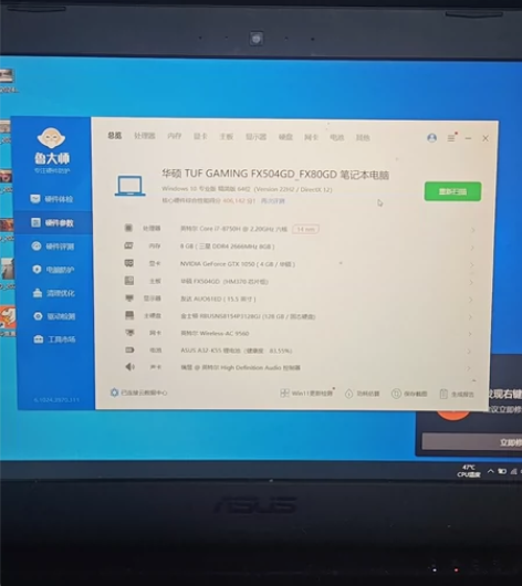 18年在国外买的华硕笔记本，用的时间比较少...