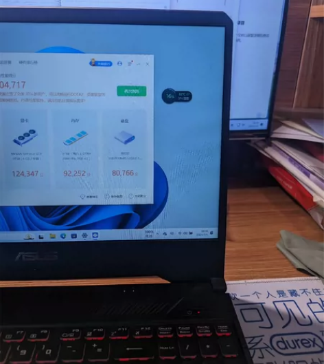 ?华硕飞行堡垒7 R7/3代+1650显卡...