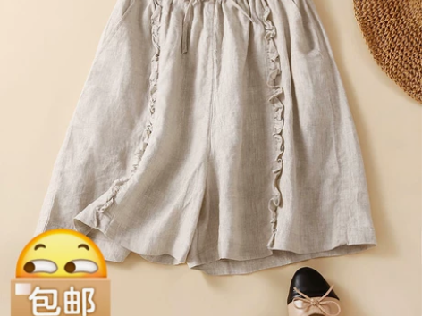 清仓捡漏专柜品牌尾货木耳边设计棉麻阔腿短裤...