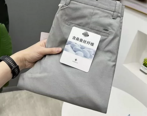 海澜之家夏季薄款含桑蚕丝休闲裤男士透气男士...