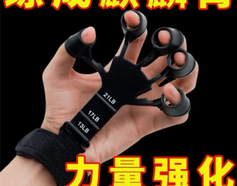 麒麟臂训练器五指拉力器静脉握力器手臂手腕手...
