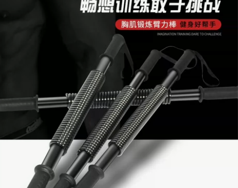 扩胸拉力器男士锻炼胸肌瑜伽运动训练器材家用...