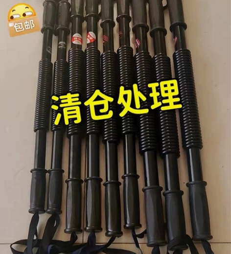 【清库存】全新臂力棒40公斤30kg臂力器...