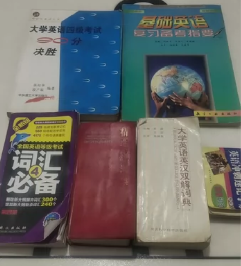 付邮送全国英语等级考试词汇必备-第四级平装...