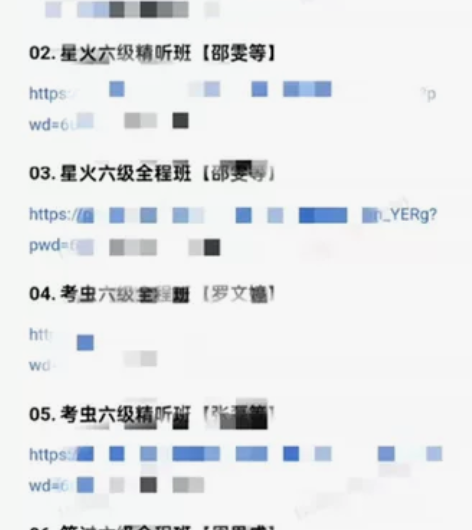 【喜欢可以直接拍哈】出最新24年6月英语四...