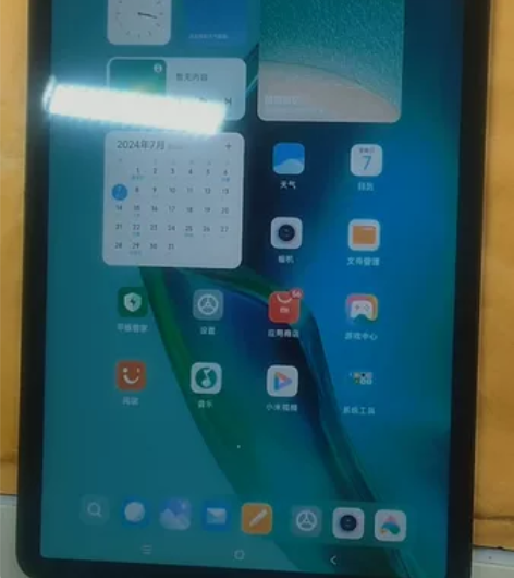 小米平板5  6g+256g wifi版国...