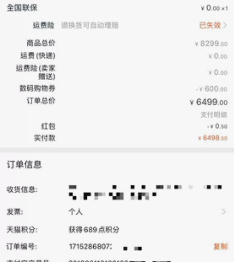 神舟战神Z7-KP7SC！ 电脑相关配置和...