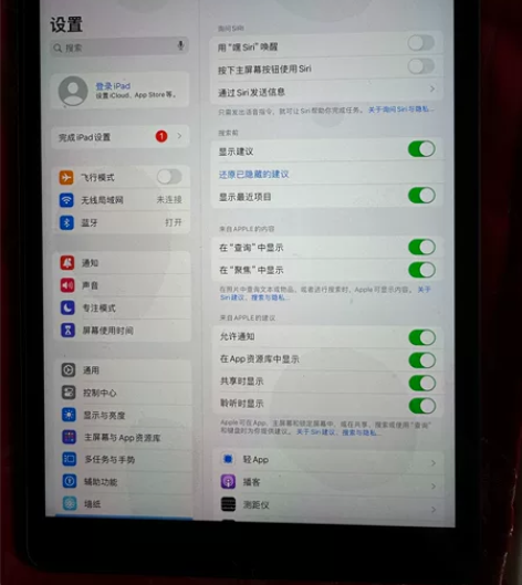 苹果ipad2019款128G 感兴趣的话...