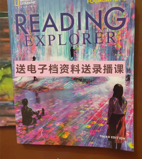 三版reading explorer  F...