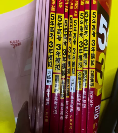 24届毕业生清书 各种教辅等   有兴趣可...