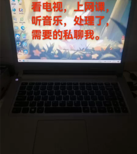 自用笔记本电脑，有了台式电脑了，笔记本暂时...