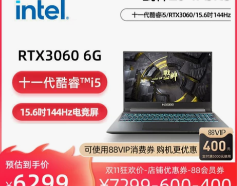 【狂欢价】【领券立减1000元】神舟战神Z...