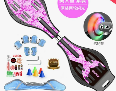 ?斯威滑板车活力板游龙蛇板2二两轮摇摆儿童...