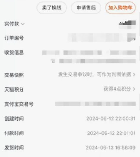 机箱不是侧透，黑色大铁盒子，显卡隔衫拆了3...