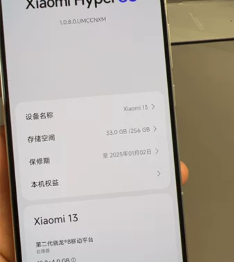 小米13   白色嘎嘎靓，嘎嘎板正！成色非...