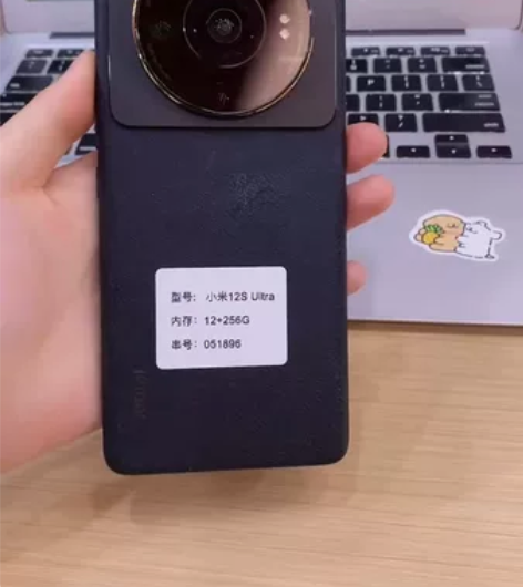 小米12S Ultra 12+256G 黑...
