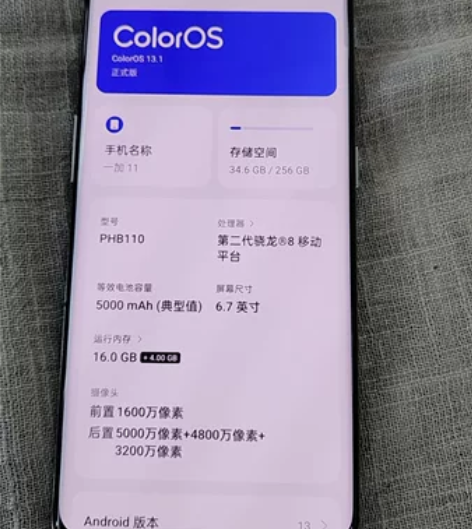 一加11绿色16+256g,屏幕完美无瑕疵...