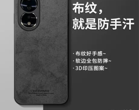 适用荣耀80手机壳华为50se保护套x40...