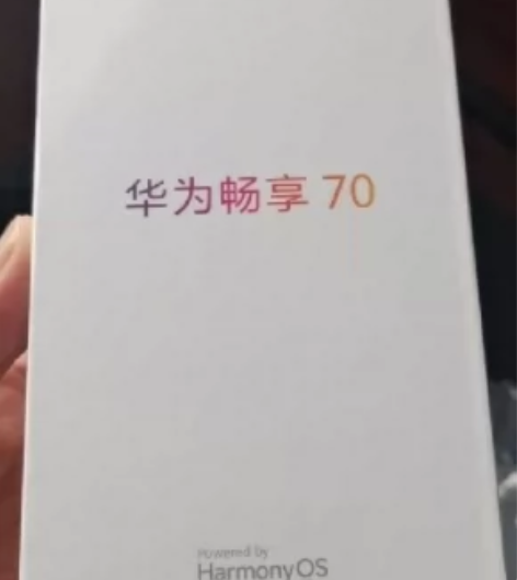 华为畅享70新品首发 全新 6000毫安大...