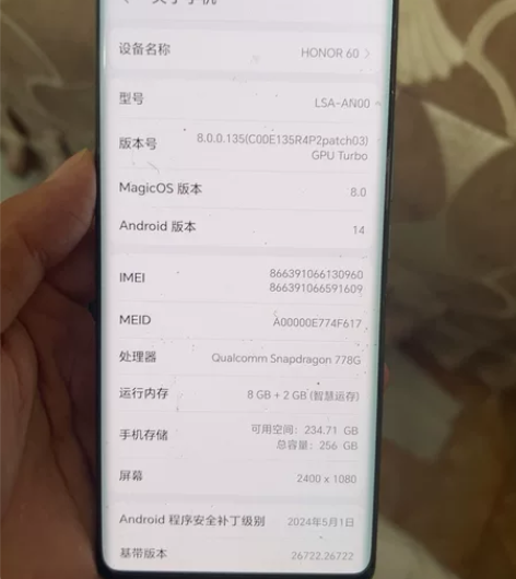 荣耀60  8+256大内存，功能正常无暗...