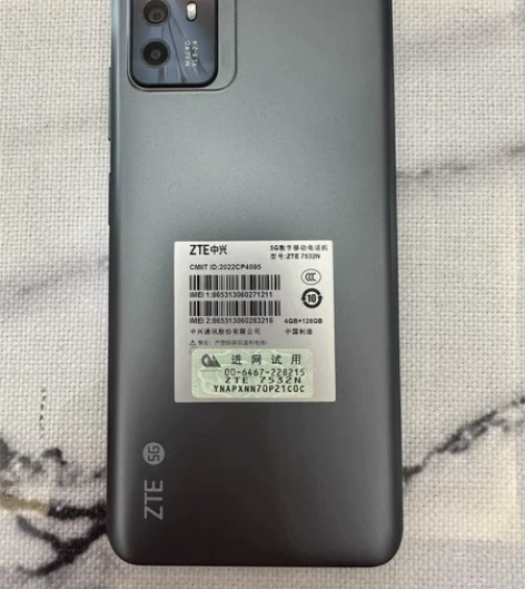 工作手机，中兴远航30。几乎全新。 中兴远...