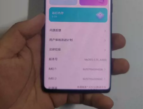中兴 axon40Pro  ，中兴天机 4...