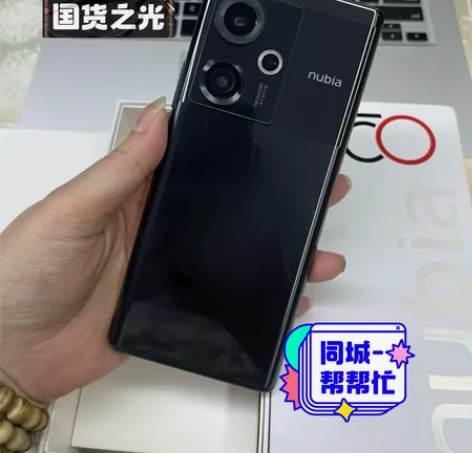 95新 努比亚z50 原装无拆修,功能一...