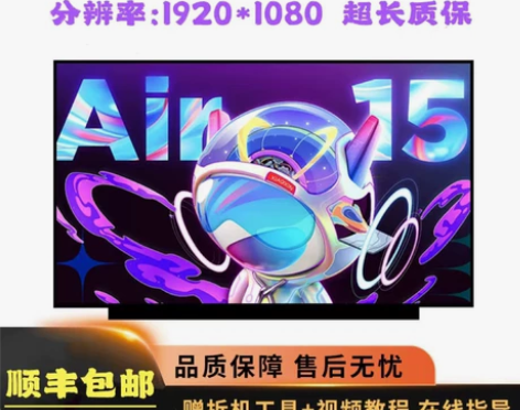 戴尔Inspiron 15-3511 VO...