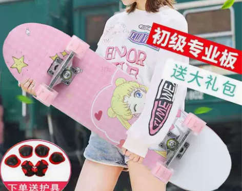 ?四轮滑板青少年初学者儿童男女生3-6-1...