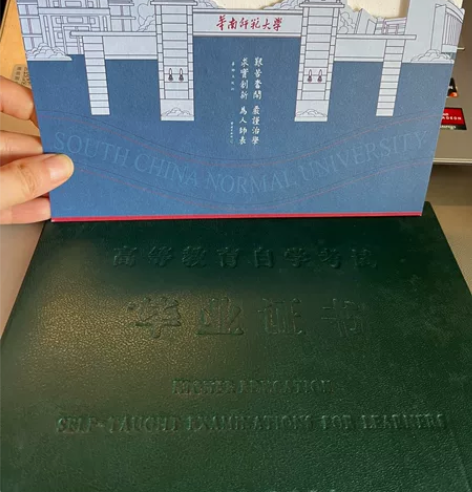 自考考研 感兴趣的话点“我想要”和私聊我～...