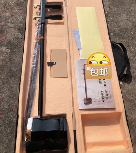 低价转让！原价2000多入的二胡乐器初学演...