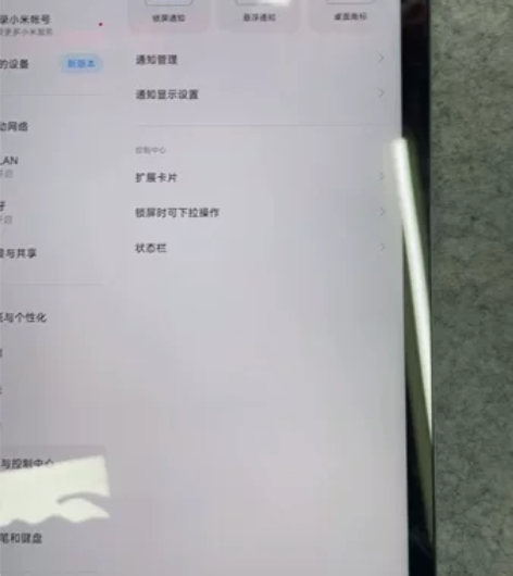 小米平板 5pro，全网5G网，8+256...