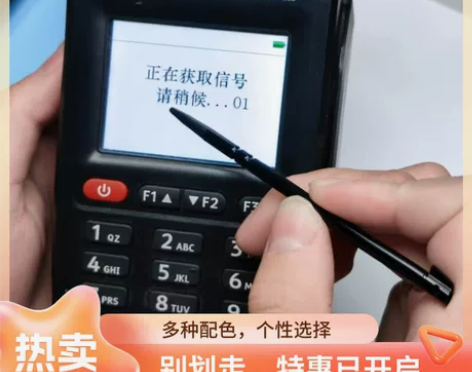 电阻触摸屏手写笔汽车GPS用导航适用奔驰奥...