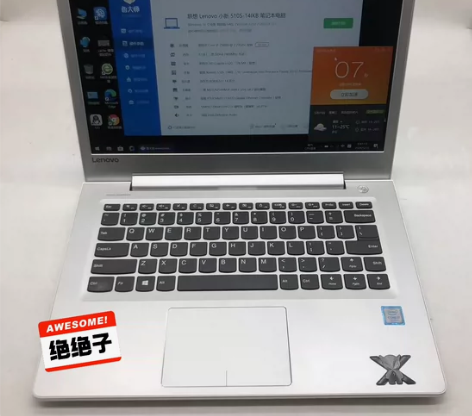 联想小新510S个人闲置二手笔记本i7-7...