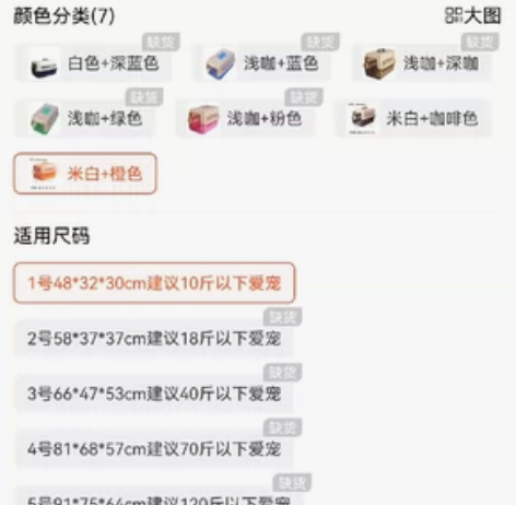 小号有喜欢的私聊10 感兴趣的话点“我想要...