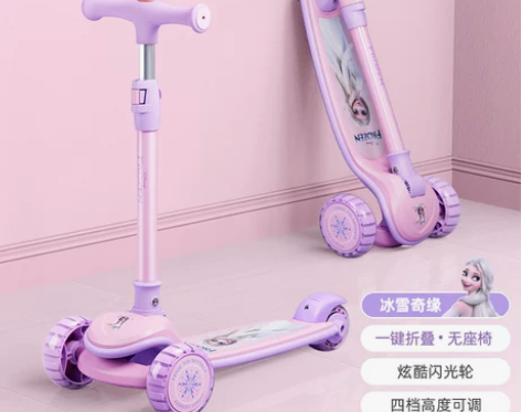【礼遇价】【烈儿专享】迪士尼儿童滑板车女童...