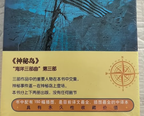 从没看过，全新，无笔记划痕， 择优发货 包...