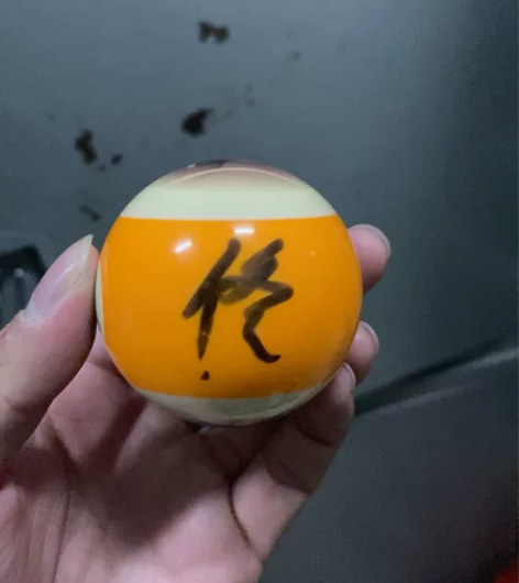 5.10-12广交会佟禄签名9号球还有印照...