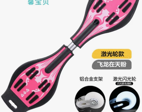 滑板车儿童两轮二轮摇摆双轮平衡初学者男女孩...