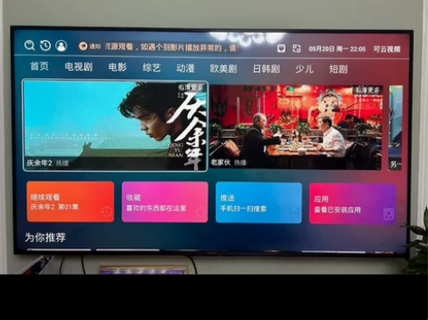 wifi机皇版2+16G，华为系统全网通网...