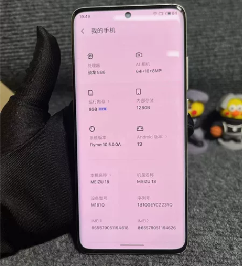 魅族18 8+128 无拆修 wifi时好...