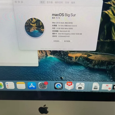 2014年MF883发售苹果电脑iMac一...