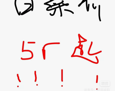 款式图正反面代画！！白菜价白菜价～ 代画服...