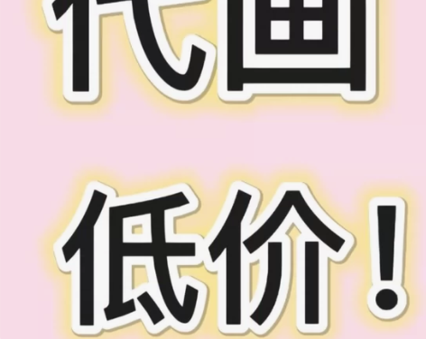代画临摹、上色、勾线、转线稿、简笔画 服装...