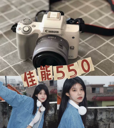 个人转让佳能m550 相机 无划痕，配件齐...