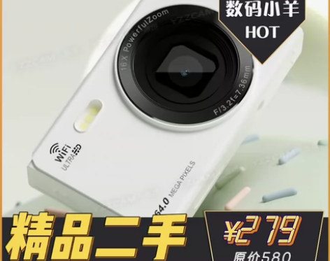 九九新 二手yzzcam数码相机 像素:6...